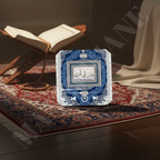 Manevî Hane™ Kur’ân Dinleme Magneti