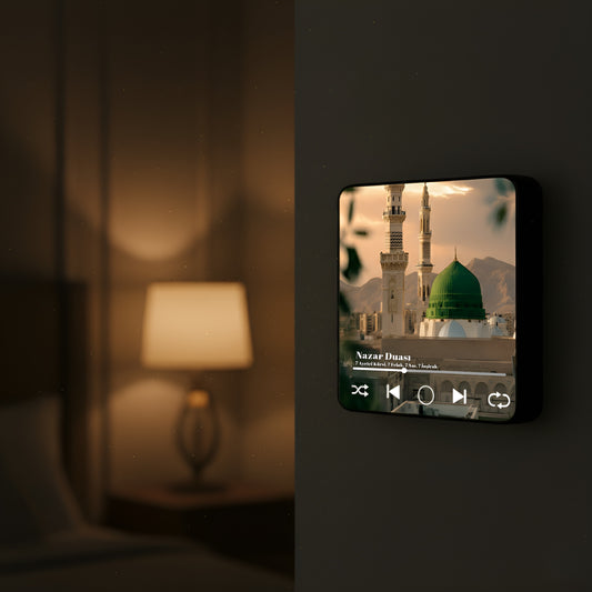 Manevî Hane™ Kur’ân Dinleme Magneti